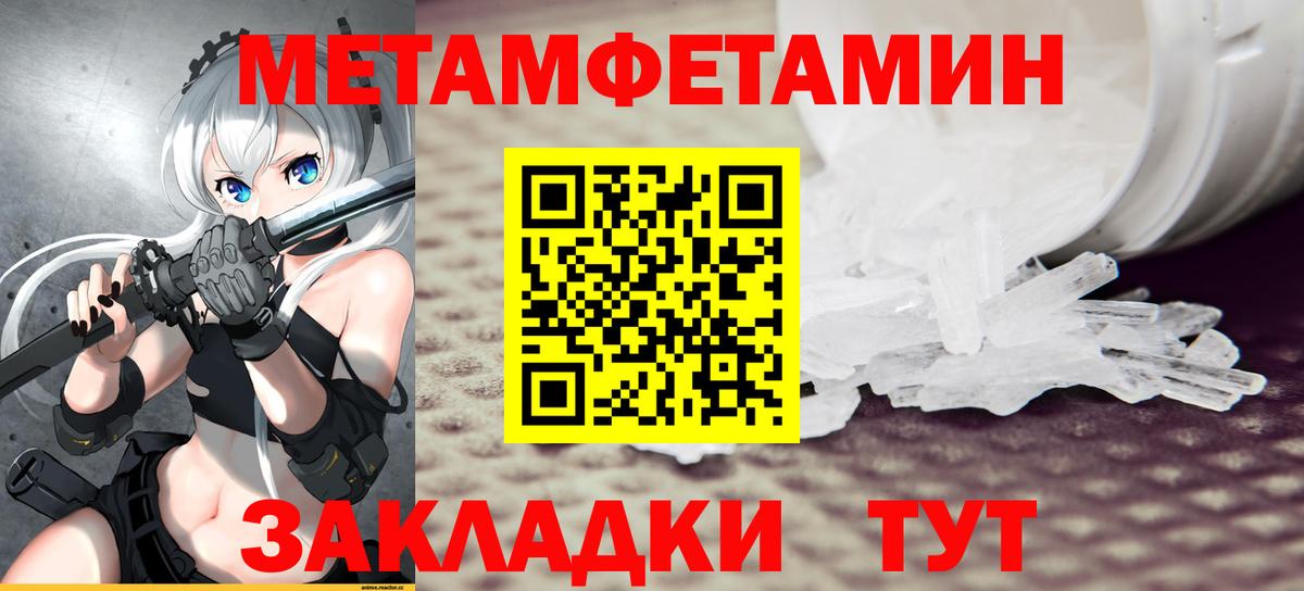 АМФЕТАМИН Розовый Кстово