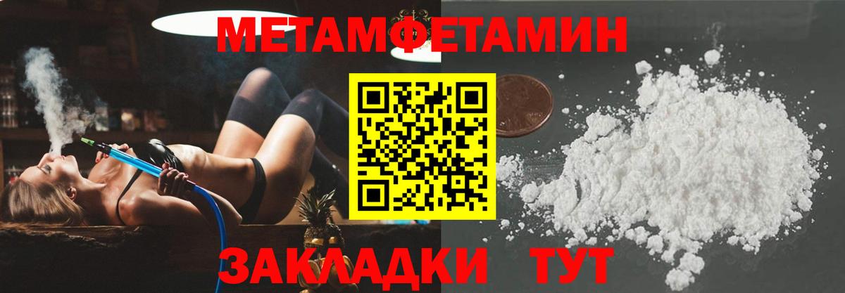 АМФЕТАМИН 97%  АМФЕТАМИН  Кстово  Вход с VPN 