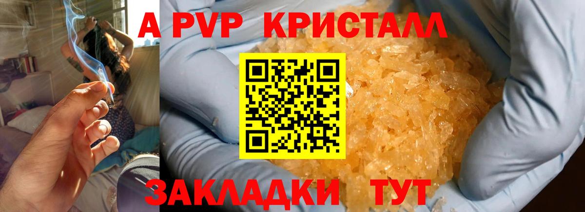 А ПВП СК КРИС Кстово