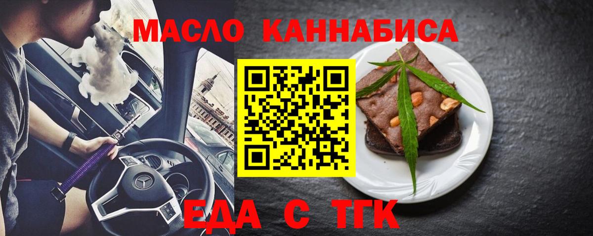 Canna-Cookies марихуана  Вход с VPN  Кстово 