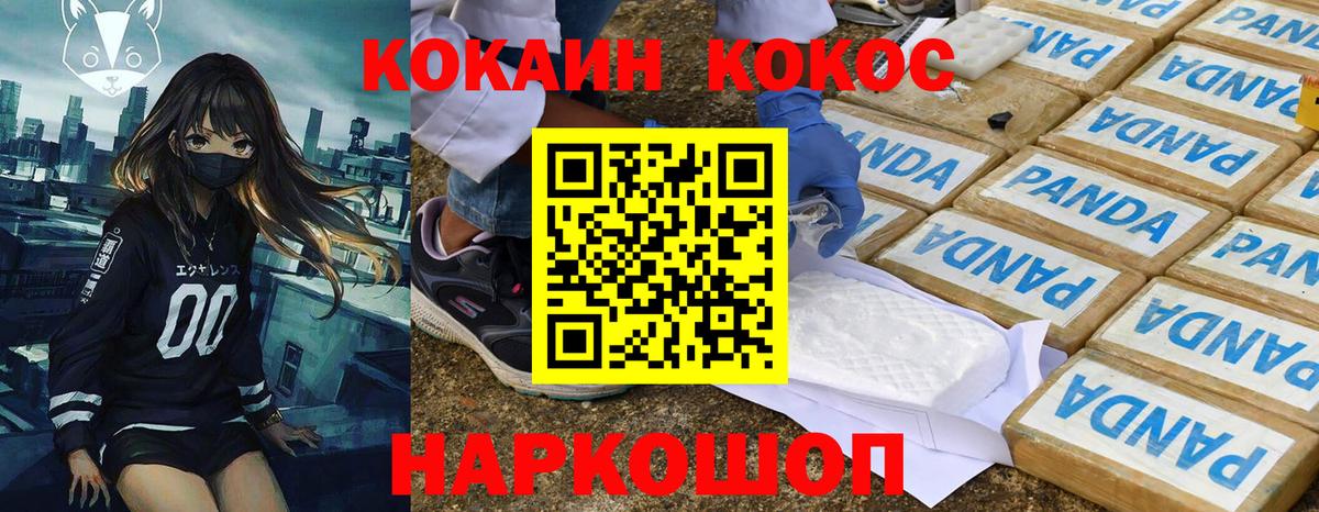МЕФ Кстово