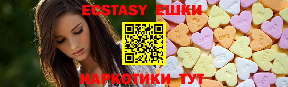 Кстово  Экстази DUBAI  ЭКСТАЗИ  Ecstasy Philipp Plein  Вход с VPN 