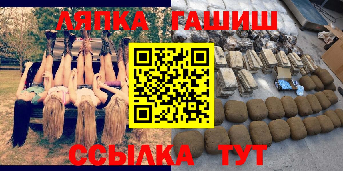 ГАШ  ГАШИШ хэш  Вход с VPN  Кстово  Гашиш ice o lator 
