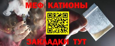 шишки Кинель