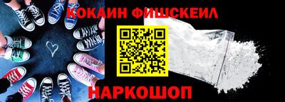 ALPHA PVP Канаш