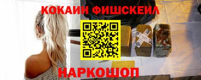мефедрон VHQ Кингисепп