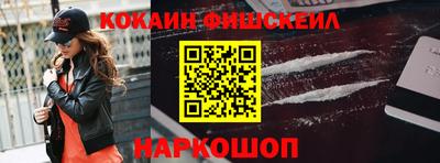 ALPHA PVP Канаш