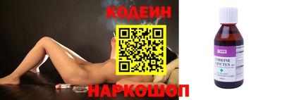 мефедрон VHQ Кингисепп