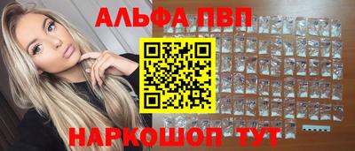 мефедрон VHQ Кингисепп
