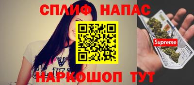 мефедрон VHQ Кингисепп