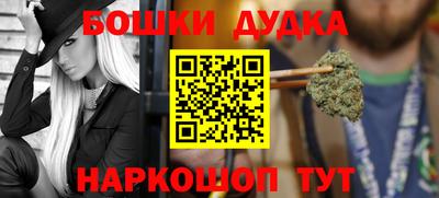 мяу мяу кристалл Камышлов