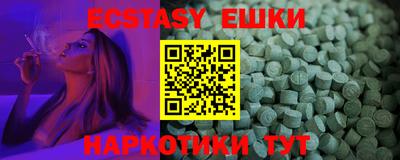 мяу мяу кристалл Камышлов