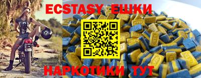 мефедрон VHQ Кингисепп