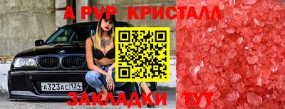 мефедрон VHQ Кингисепп