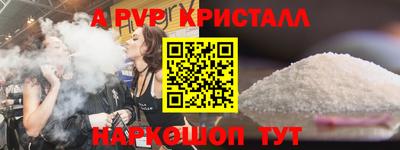 мефедрон VHQ Кингисепп