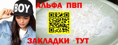 шишки Кинель