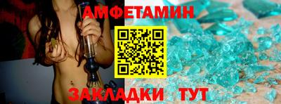 шишки Кинель