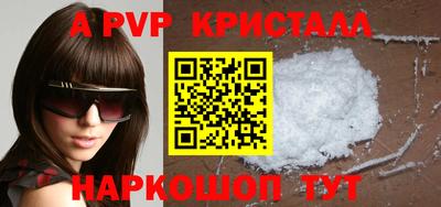мефедрон VHQ Кингисепп