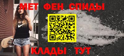 мяу мяу кристалл Камышлов