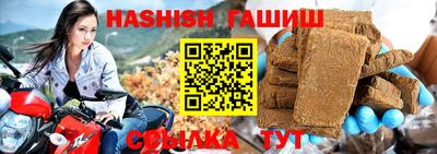 шишки Кинель