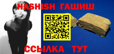 мяу мяу кристалл Камышлов