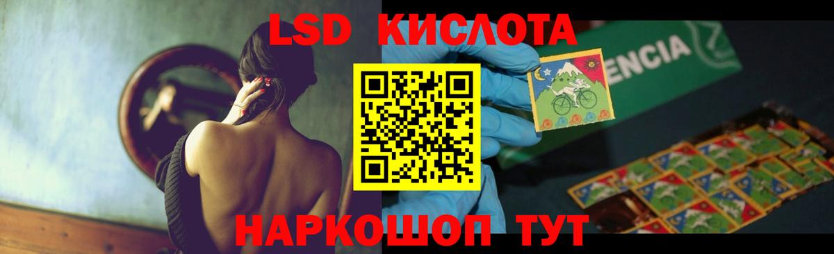 Лсд 25 экстази кислота  Вход с VPN  Кстово  ЛСД экстази кислота 