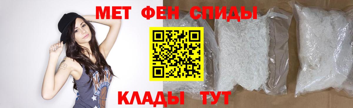 Метамфетамин  Вход с VPN  Кстово  Метамфетамин витя 