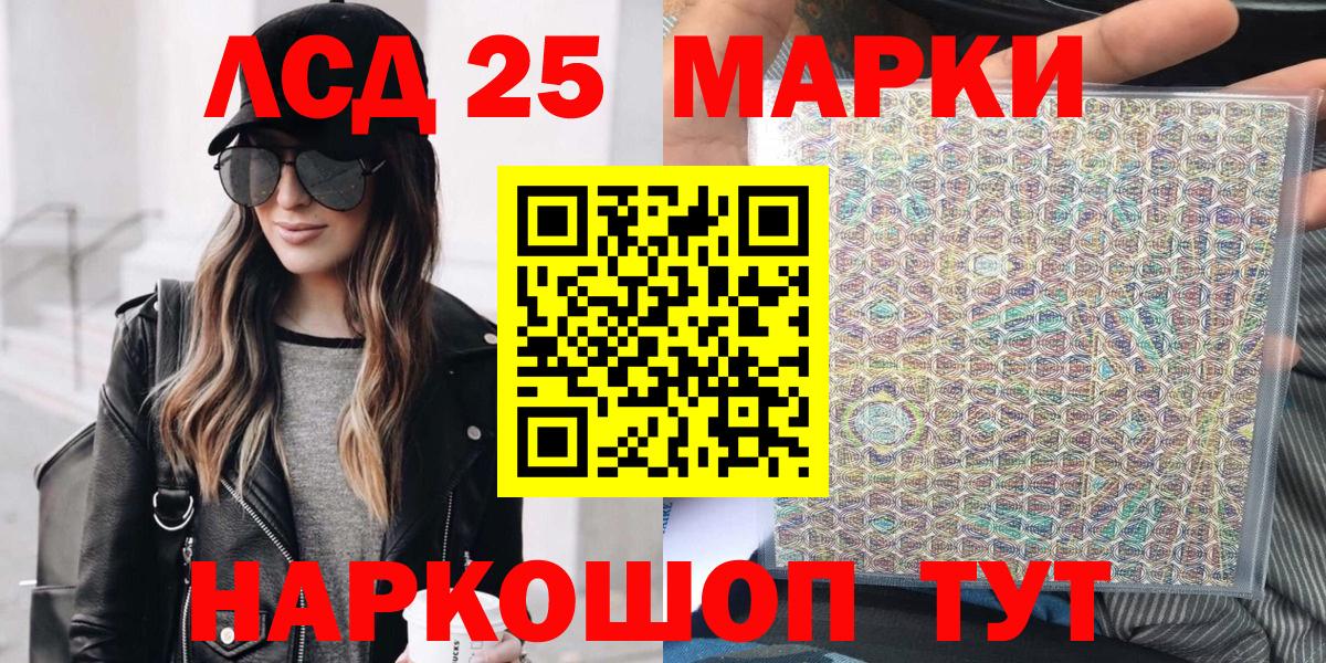 Наркотические марки 1500мкг  Вход с VPN  Кстово  Наркотические марки 1500мкг 