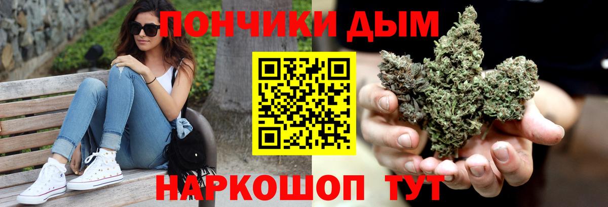 Кетамин  ГАШИШ  Мефедрон   Канабис  Вход с VPN  Кстово  Alpha-PVP СОЛЬ   Гашиш 